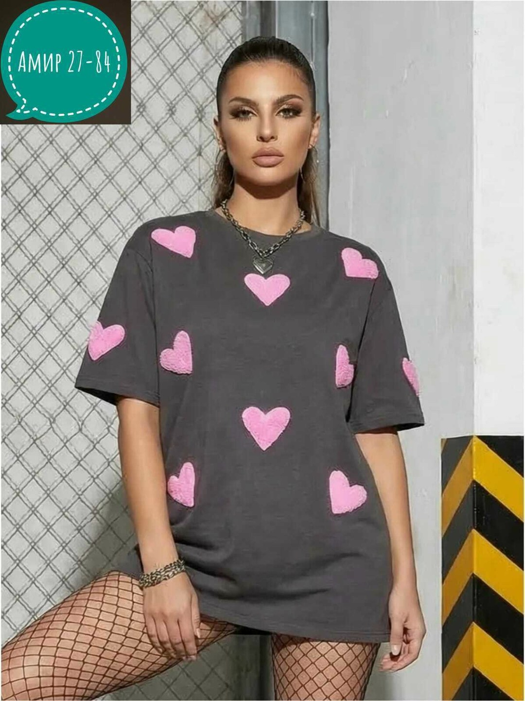 женская футболка оверсайз,футболка оверсайз с сердцами,футболки оверсайз с принтами,футболка оверсайз с,футболки женская оверсайз с принтом