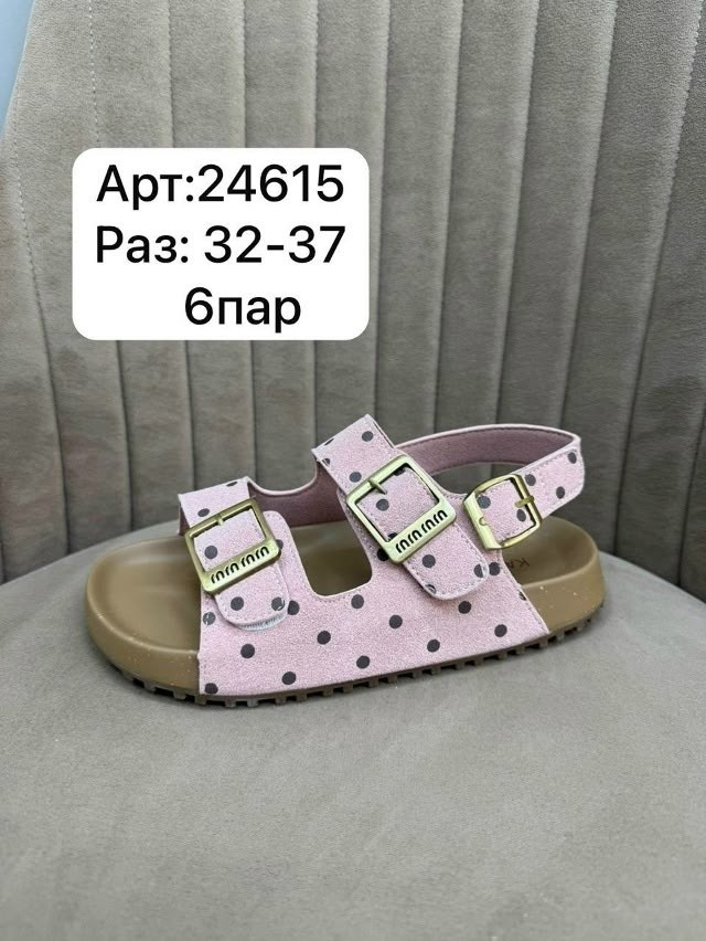детские сандалии,сандалии,сандалии для детей,детские сандали,сандалии босоножки