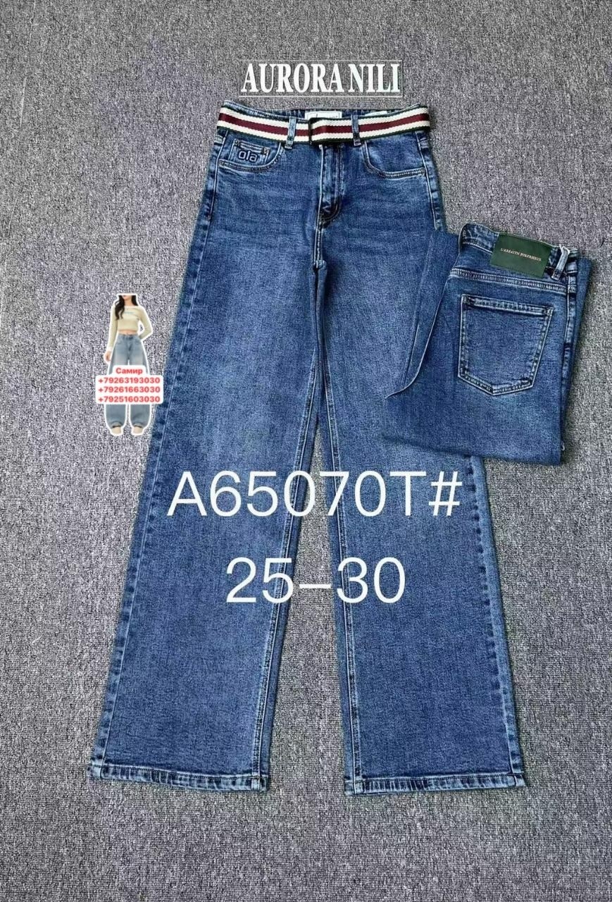 женские джинсы,джинсы,джинсы брюки,модные джинсы,голубые джинсы