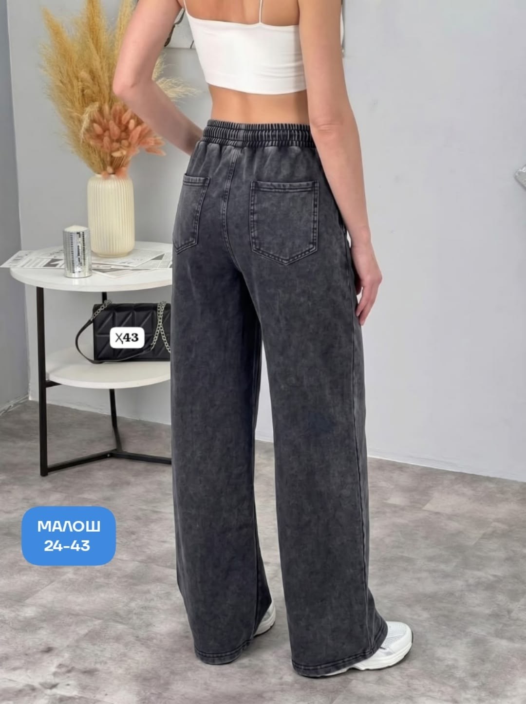 женские джинсы,джинсы широкие,джинсы брюки,джинсы женские широкие,брюки ткань