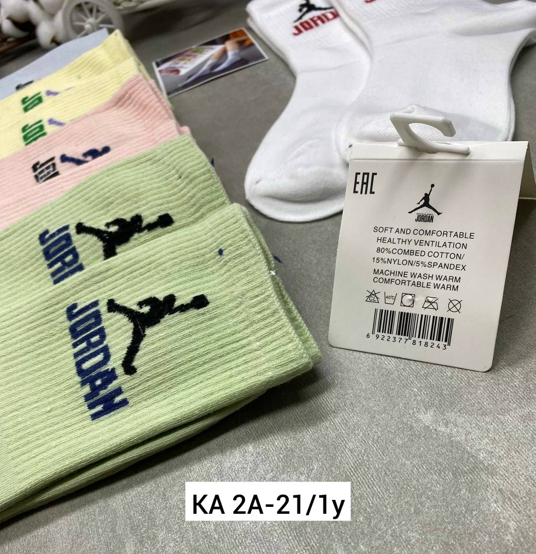 носки женские,комплект носки женские,носки мужские,носки комплект,jordan носки