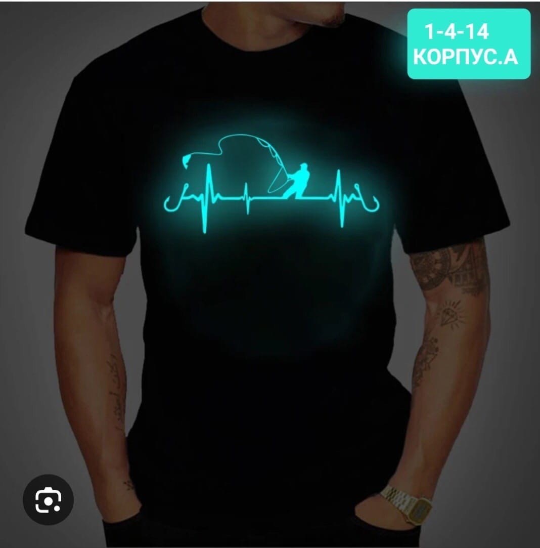 светящиеся футболки мужские,футболки для мужчин,футболка светится,футболки мужские,неоновая футболка мужская