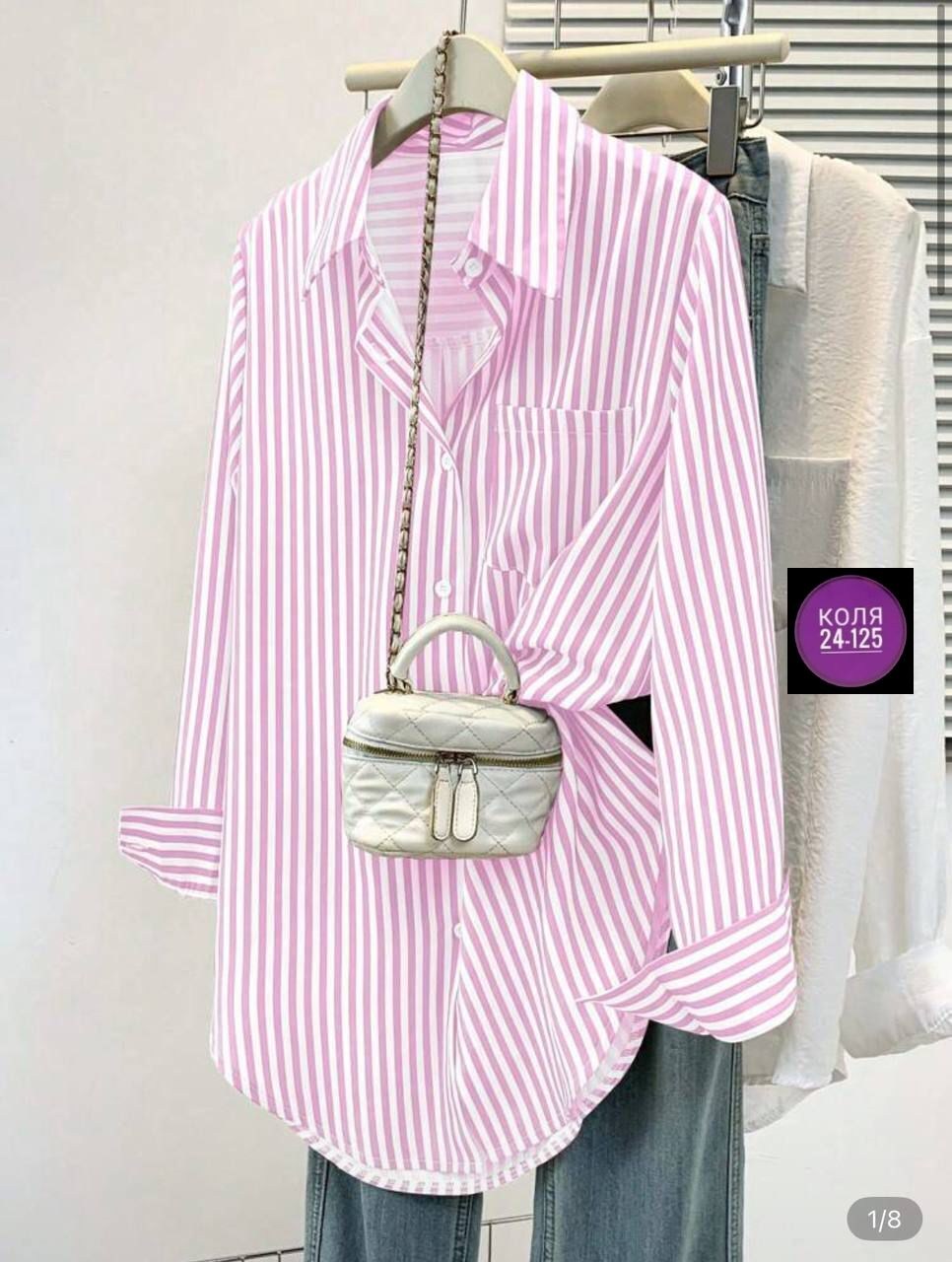 женская рубашка в полоску,женская рубашка,рубашка в полоску,стильная рубашка,рубашка модная
