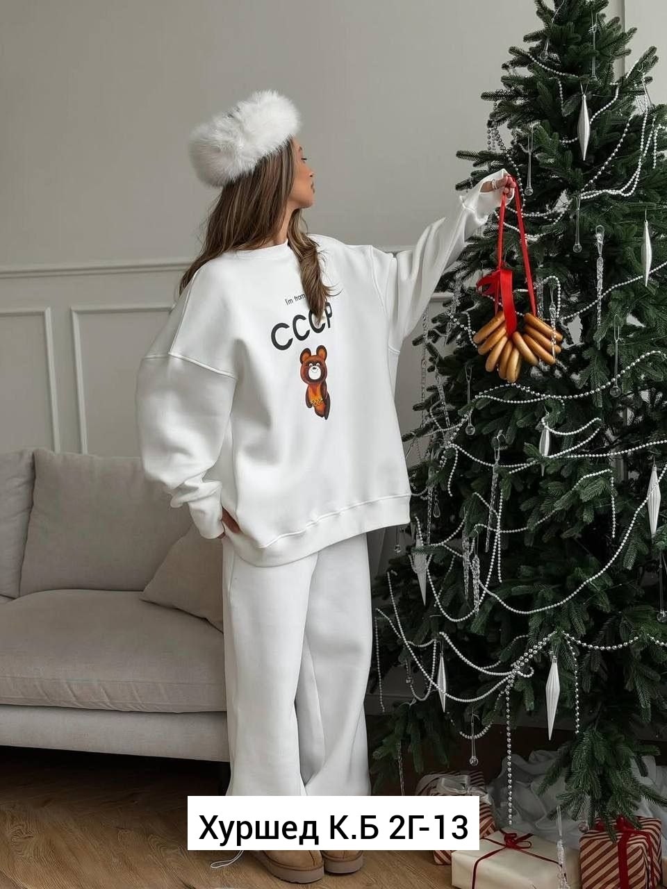 костюмы ссср,костюм спортивный ссср,свитшот ссср,костюм на флисе,костюм женский теплый