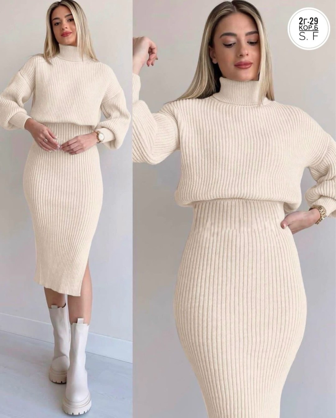 костюм двойка лапша,костюм - двойка с юбкой,костюм женский свитер с юбкой теплый,юбка ткань лапша,костюм с юбкой