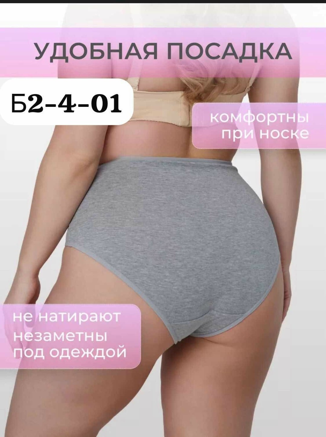 трусы женские,трусики с кружевами,комплект трусов женские,комплект кружевных трусиков,комплект трусов