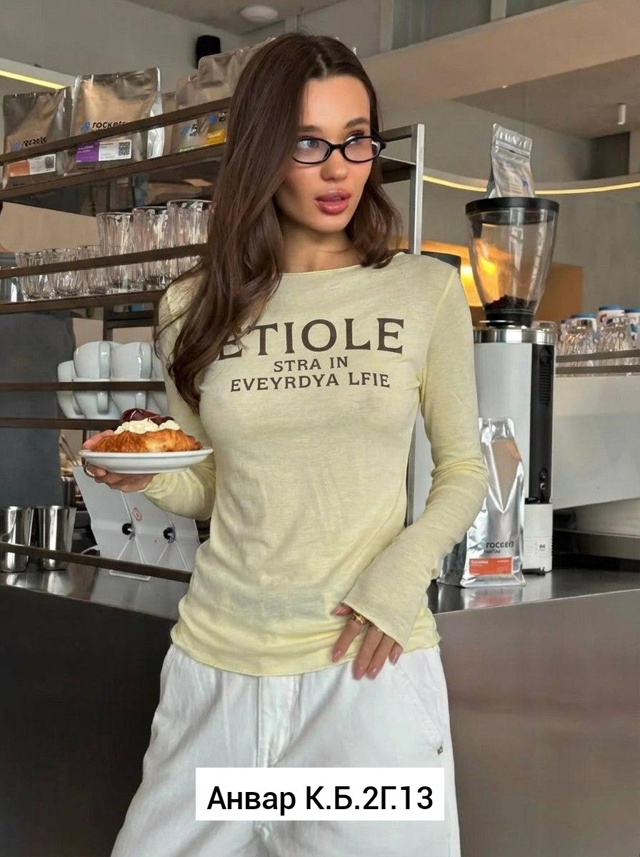 женская кофта,модные образы,брюки джинсы,