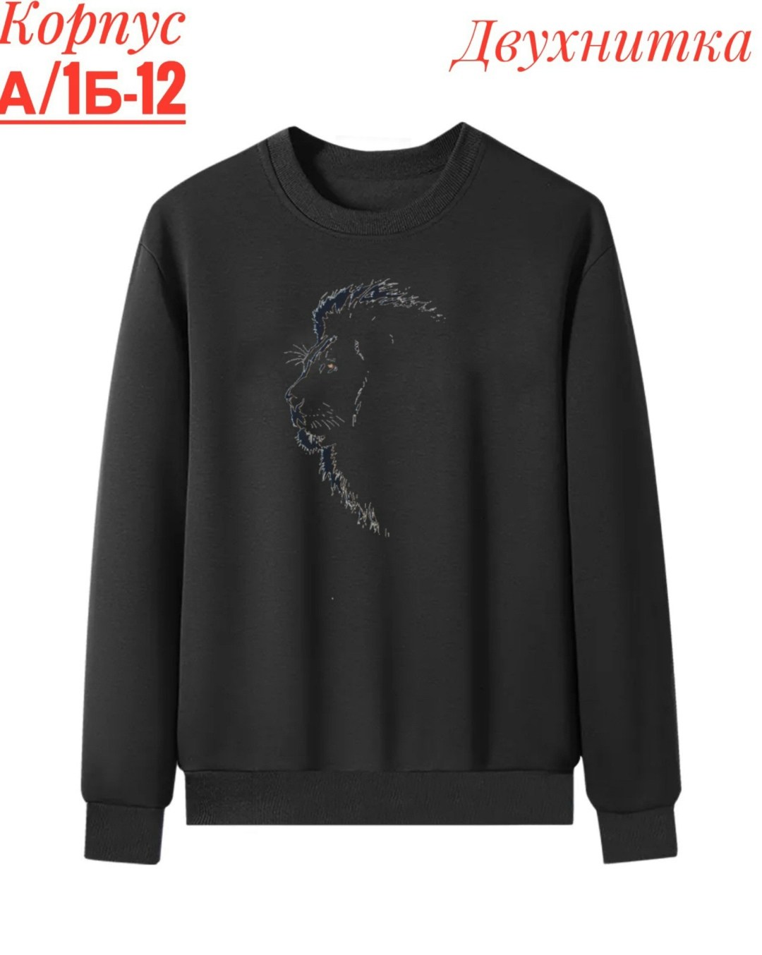 толстовка adidas,свитшот adidas,adidas толстовка мужская,свитшот мужской adidas,свитшот женский adidas