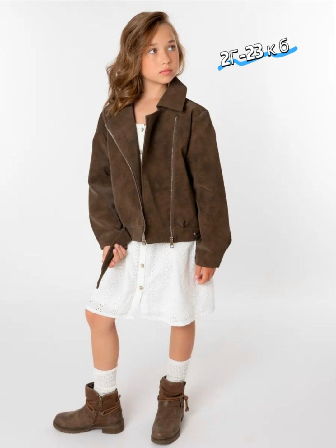 замшевая куртка,куртка косуха детская,куртка косуха,куртка кожаная,куртка из замши