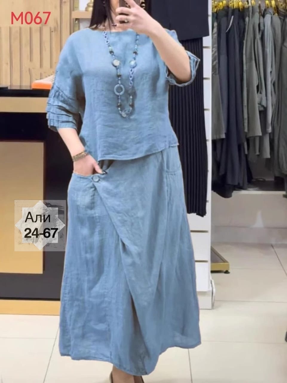льняной костюм женский,костюм с юбкой женский,повседневный костюм,повседневный женский костюм,женские костюмы