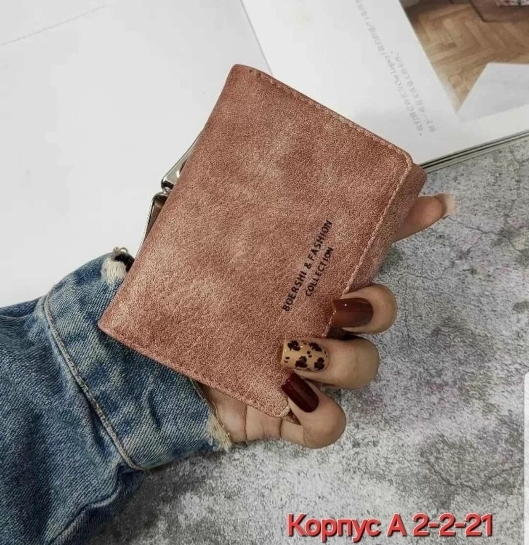 женские кошельки,кошелек модный,клатч кошелек,маленький кошелек,мини кошелек