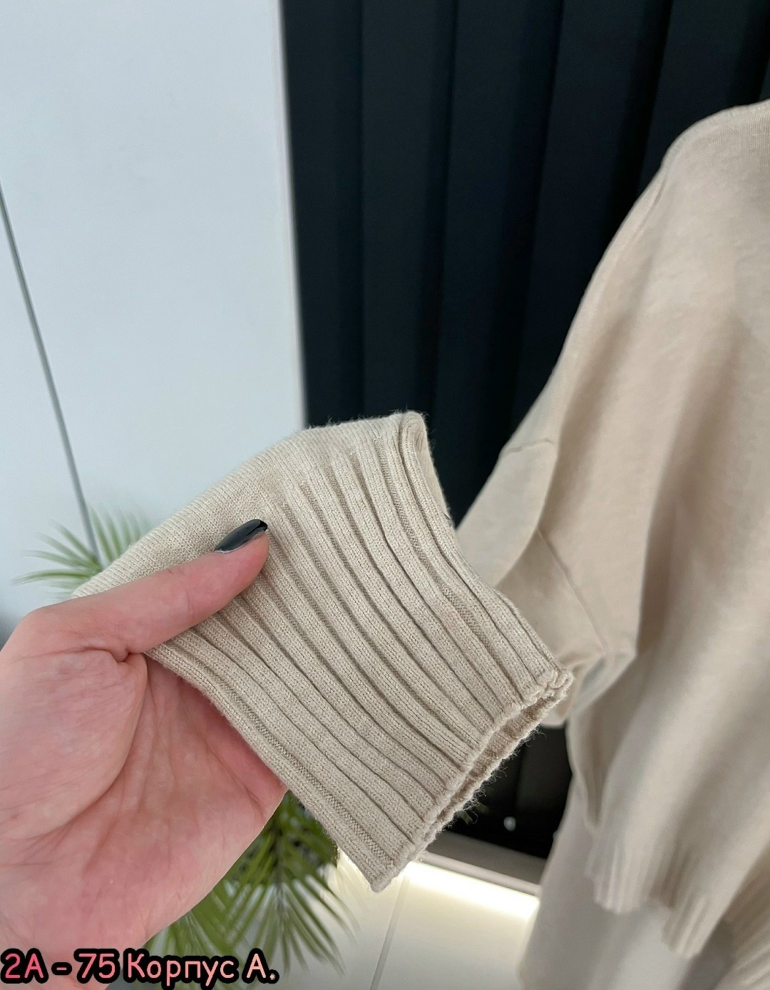 костюм двойка кашемир,костюм кашемир,трикотажный костюм,женский костюм,трикотажный костюм женский