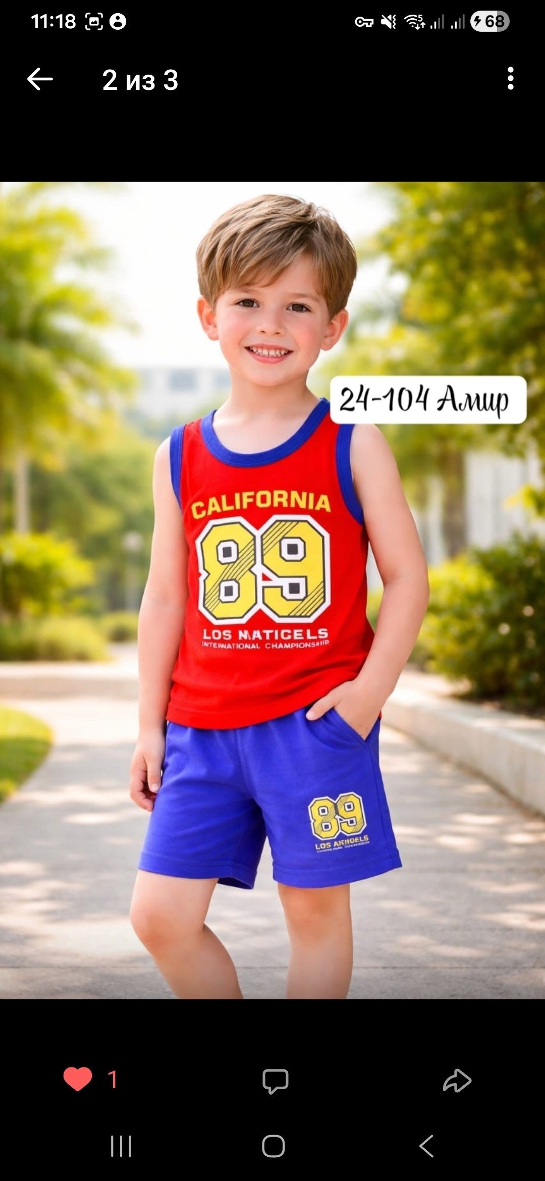 комплект одежды для мальчика,майка и шорты для мальчика,комплект белья для мальчика майка,комплект белья для мальчика майка и боксеры,шорты для мальчика