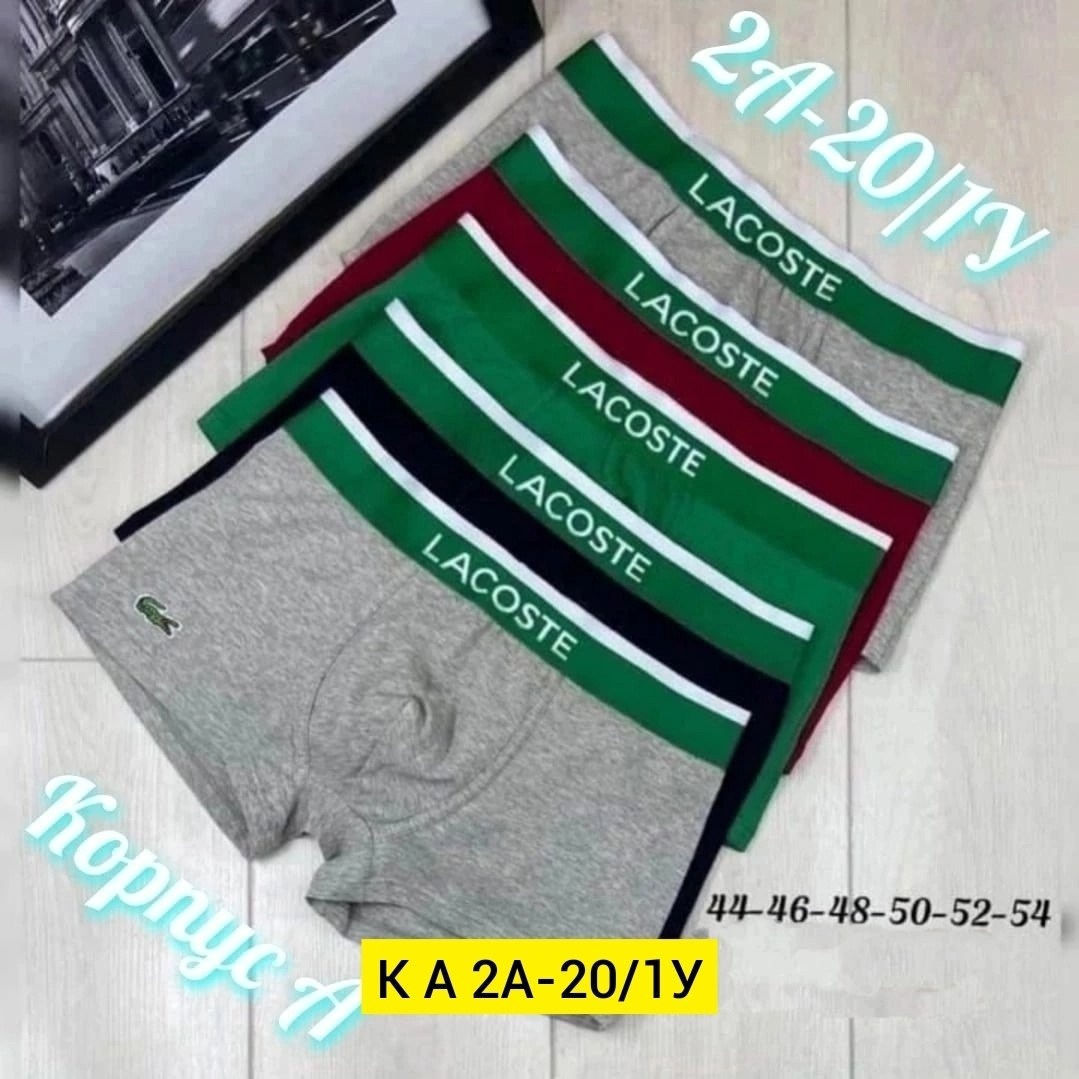 трусы calvin klein мужские,набор мужских трусов calvin klein,трусы мужские боксеры calvin klein,трусы мужские 5 шт calvin klein,трусы calvin klein