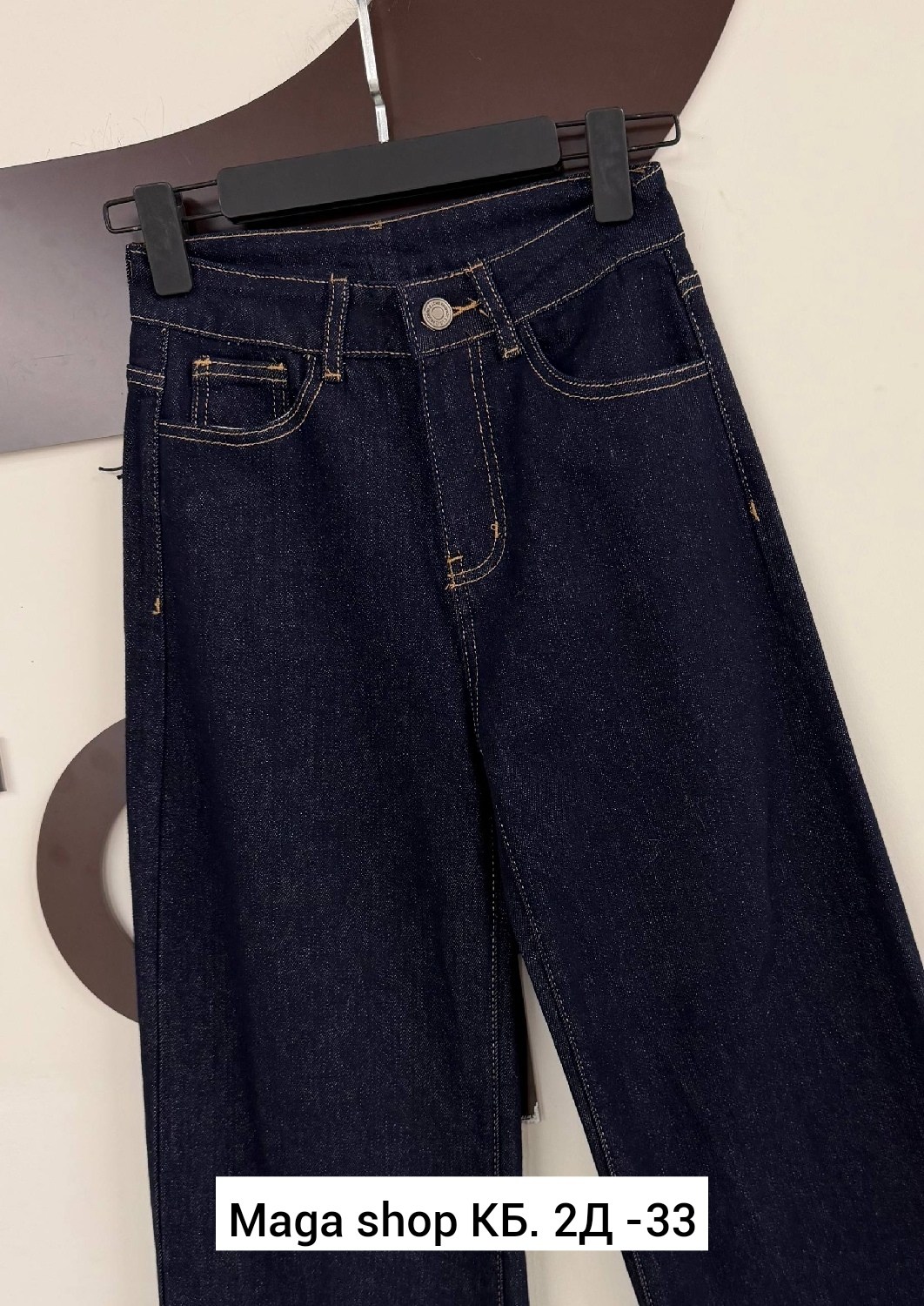 широкие джинсы,джинсы женские,джинсы синее,стильные джинсы,джинсовые брюки