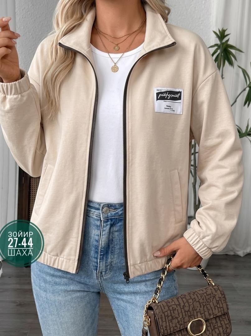 повседневная куртка,куртка бомбер,куртка бомбер женская,женская куртка,кофта женская