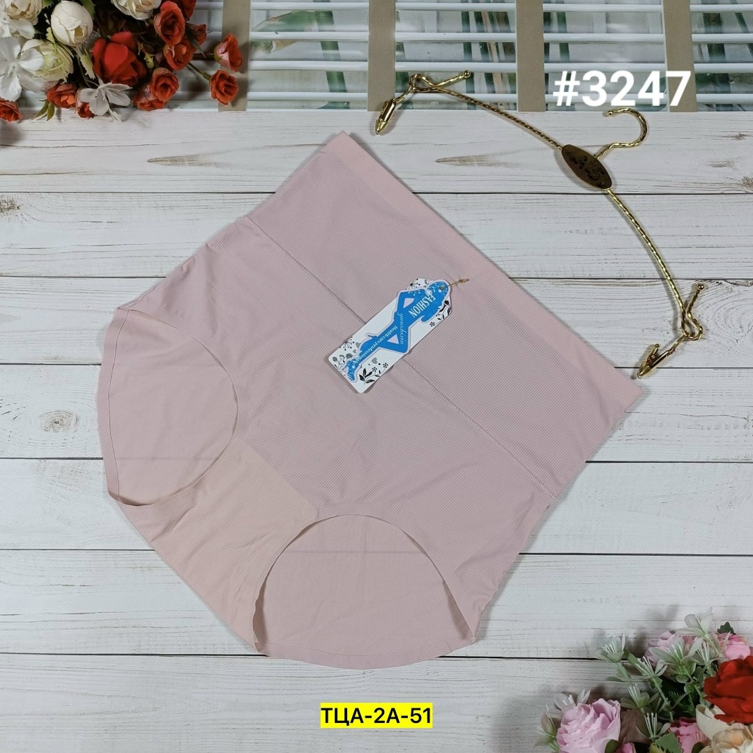 женская трусы,трусы женски,трусы женские бесшовные,трусы для женщин,трусы бесшовные