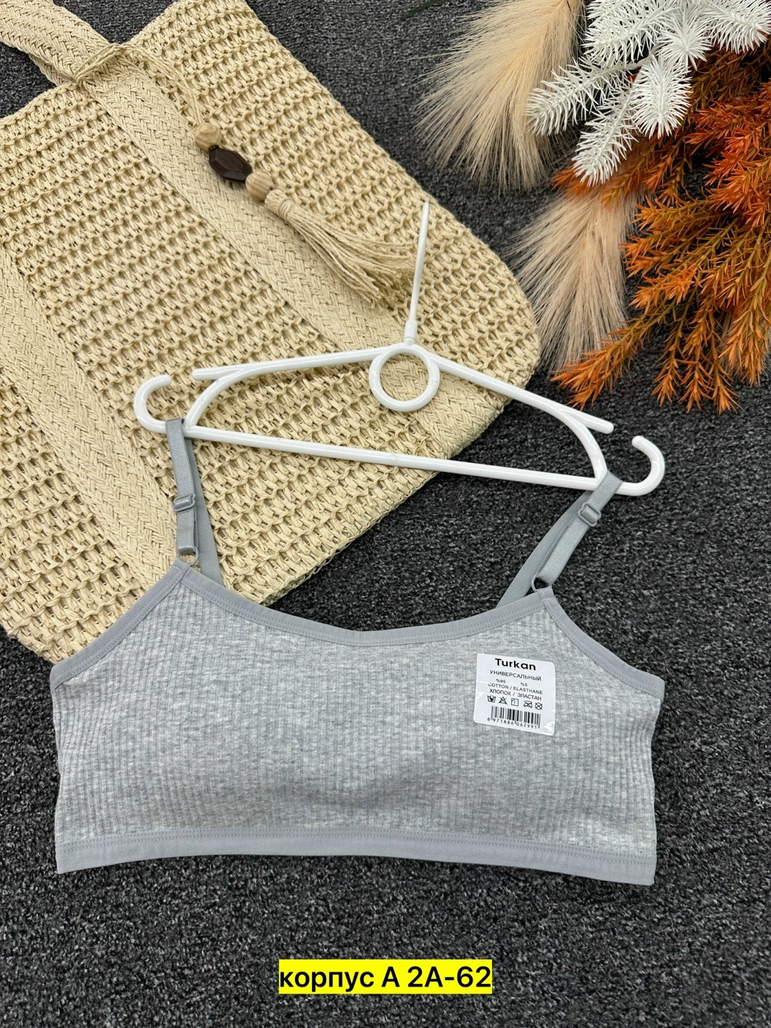 бюстгальтер-топ,топ женский,нижнее белье бюстгальтер,бесшовные бюстгальтеры,топик