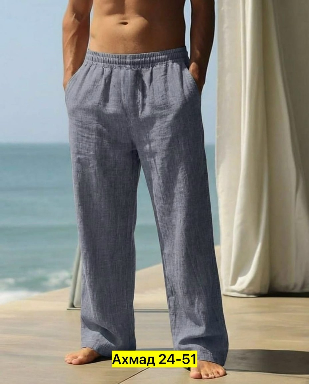 мужские летние брюки,льняные брюки,пляжные брюки,льняные брюки мужские,мужские спортивные брюки