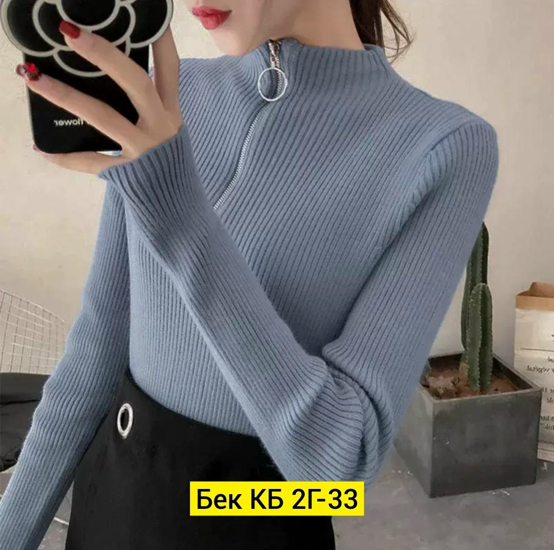 женская кофта лапша с молнией,водолазка на молнии женская,кофта лапша с замочком,кофта женская,кофта с замком