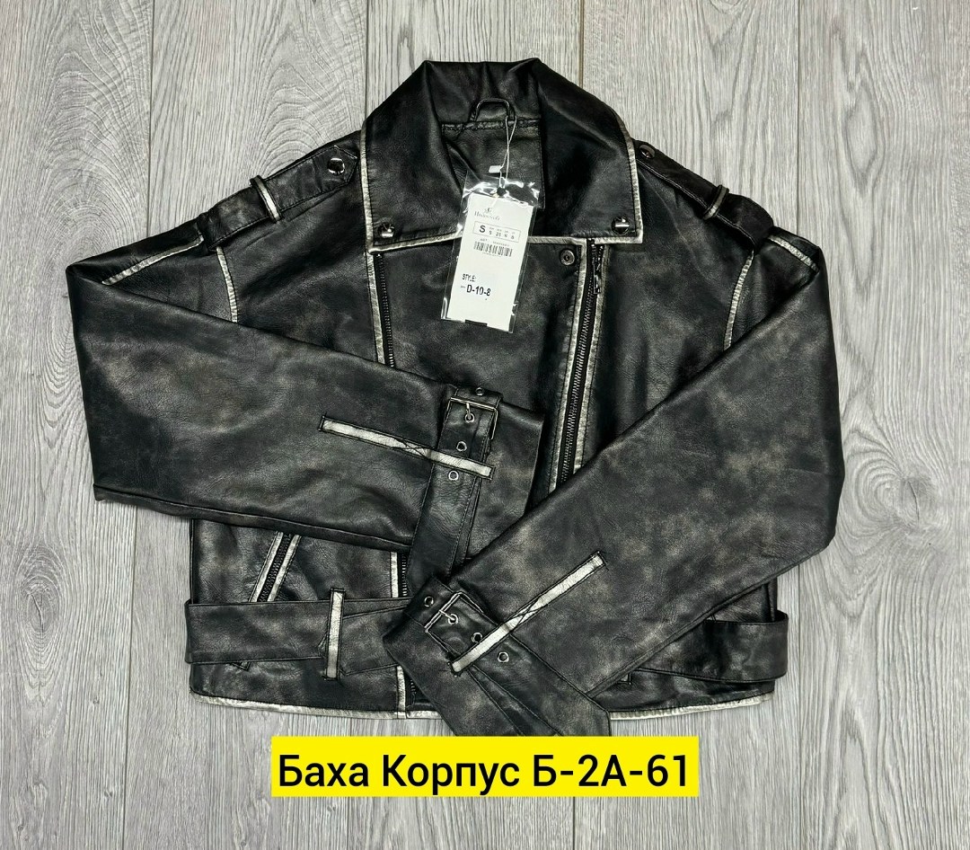 кожаные штаны,брюки кожаные,джинсы брюки,кожаная юбка,куртка косуха