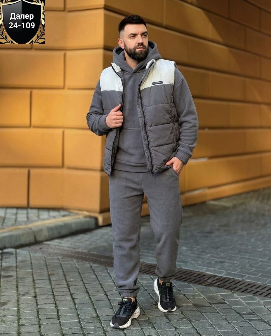 спортивный костюм тройка с жилеткой,костюм спортивный мужской,мужская мода,мужской спортивный костюм теплый,спортивный костюм мужской с жилеткой