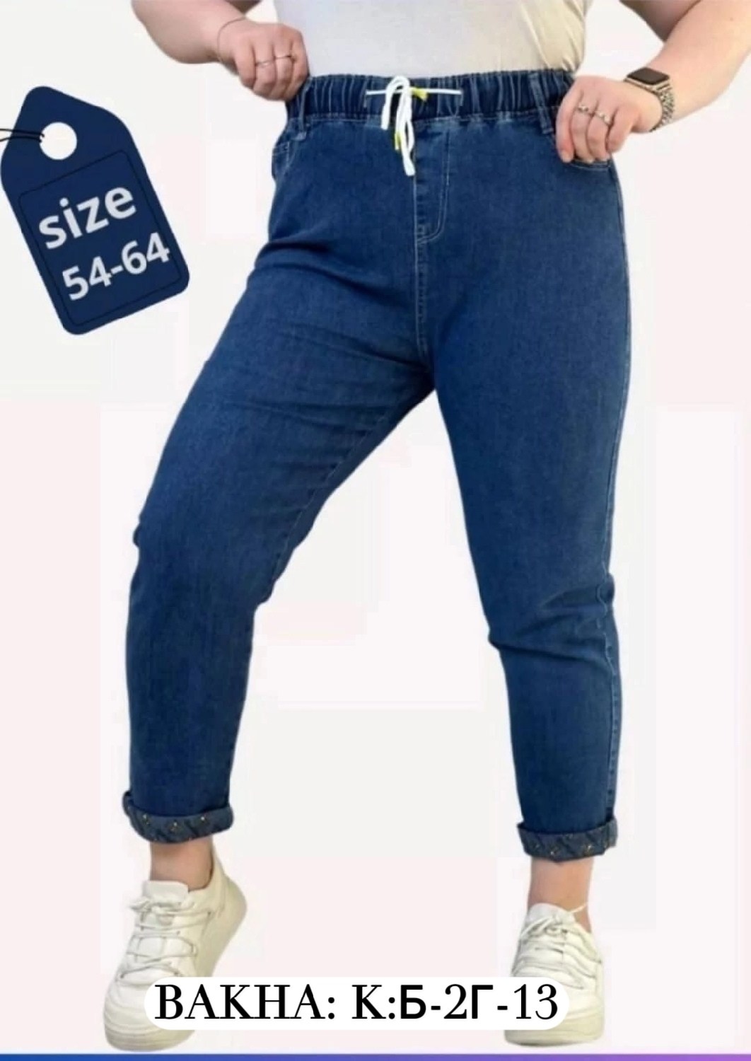 джинсы синие широкие,женские джинсы,джинсы джинсы,джинсы брюки,джинсы с высокой посадкой