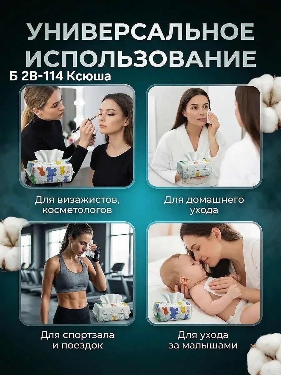 полотенца одноразовые,одноразовое хлопковое полотенце,одноразовые полотенца для лица хлопковые,полотенца одноразовые для лица,полотенца для лица