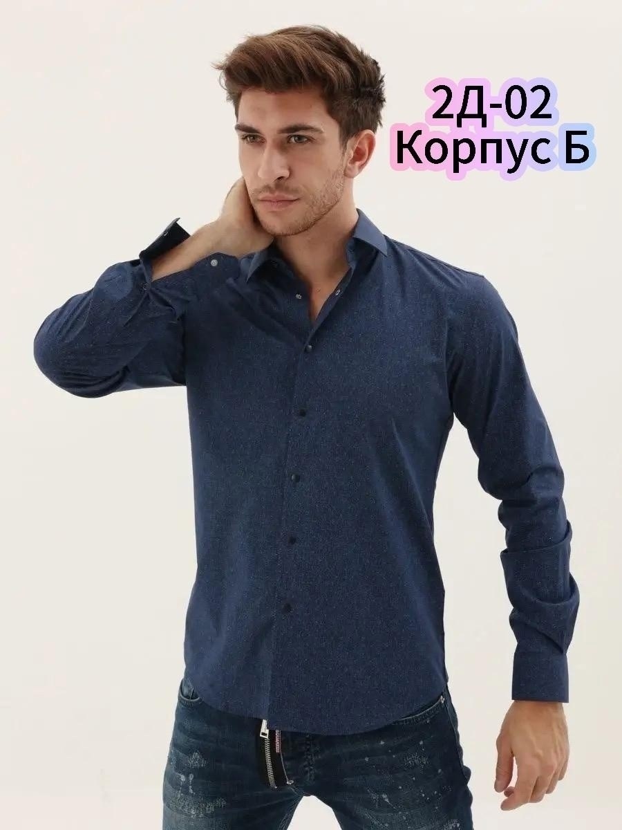 рубашка мужская белая,мужская классическая рубашка,рубашка мужская,рубашка приталенная из хлопка,рубашка для мужчин