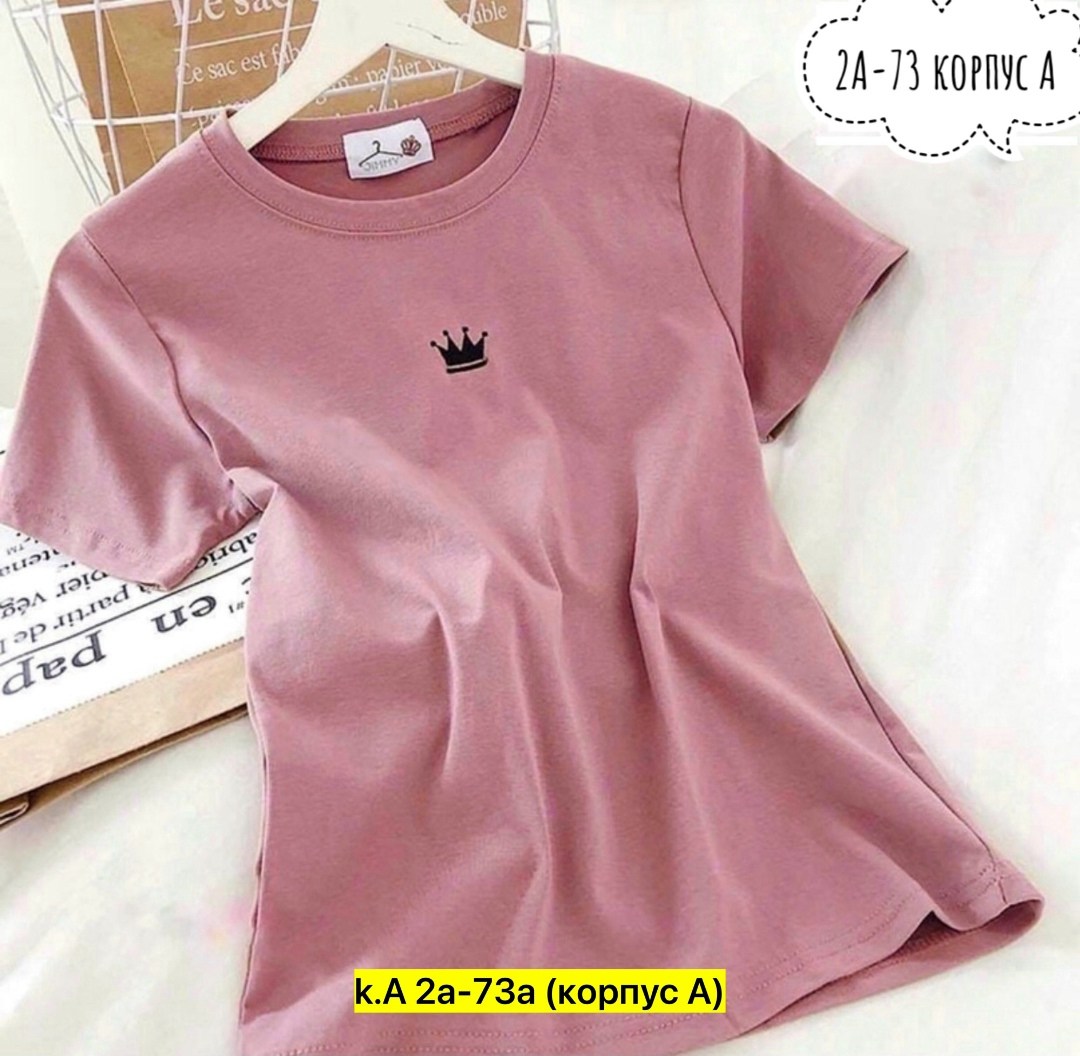 футболки женские ,футболки женская,футболки женские с принтом,футболки модные,футболки женские модные