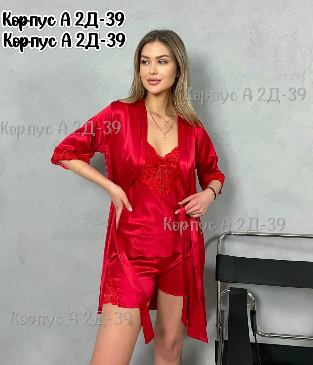 пеньюар женский комплект,пижама комплект,пижама женская комплект,пижама женская,пеньюар женский