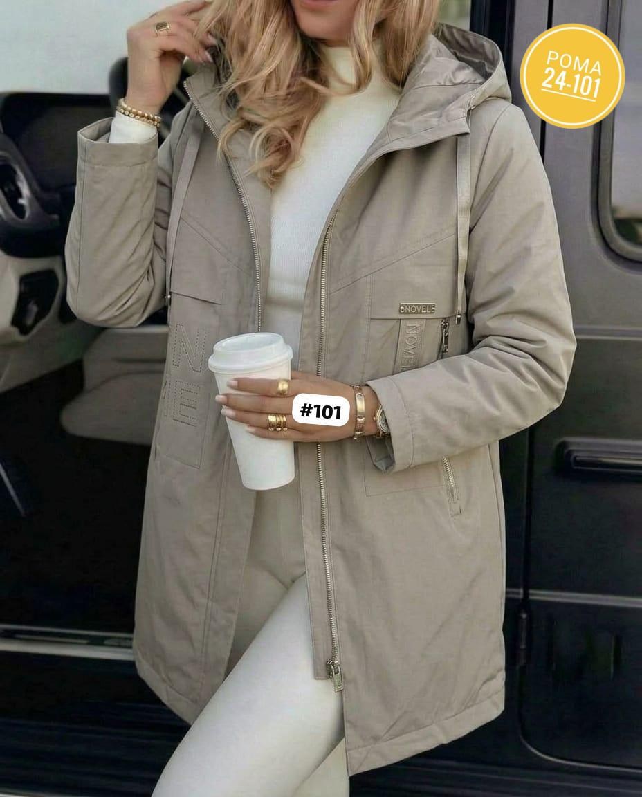 куртка женская бежевая,куртка женская,удлиненная куртка,демисезонная куртка женская,куртка