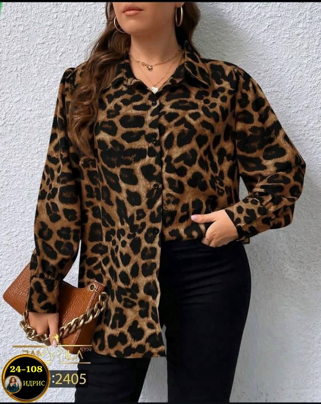 clasi рубашка больших размеров леопардовый принт shein,леопардовая рубашка,рубашка больших размеров леопардовый принт shein мультиколор,женская рубашка с леопардовым принтом,рубашка леопардовая арт. 1
