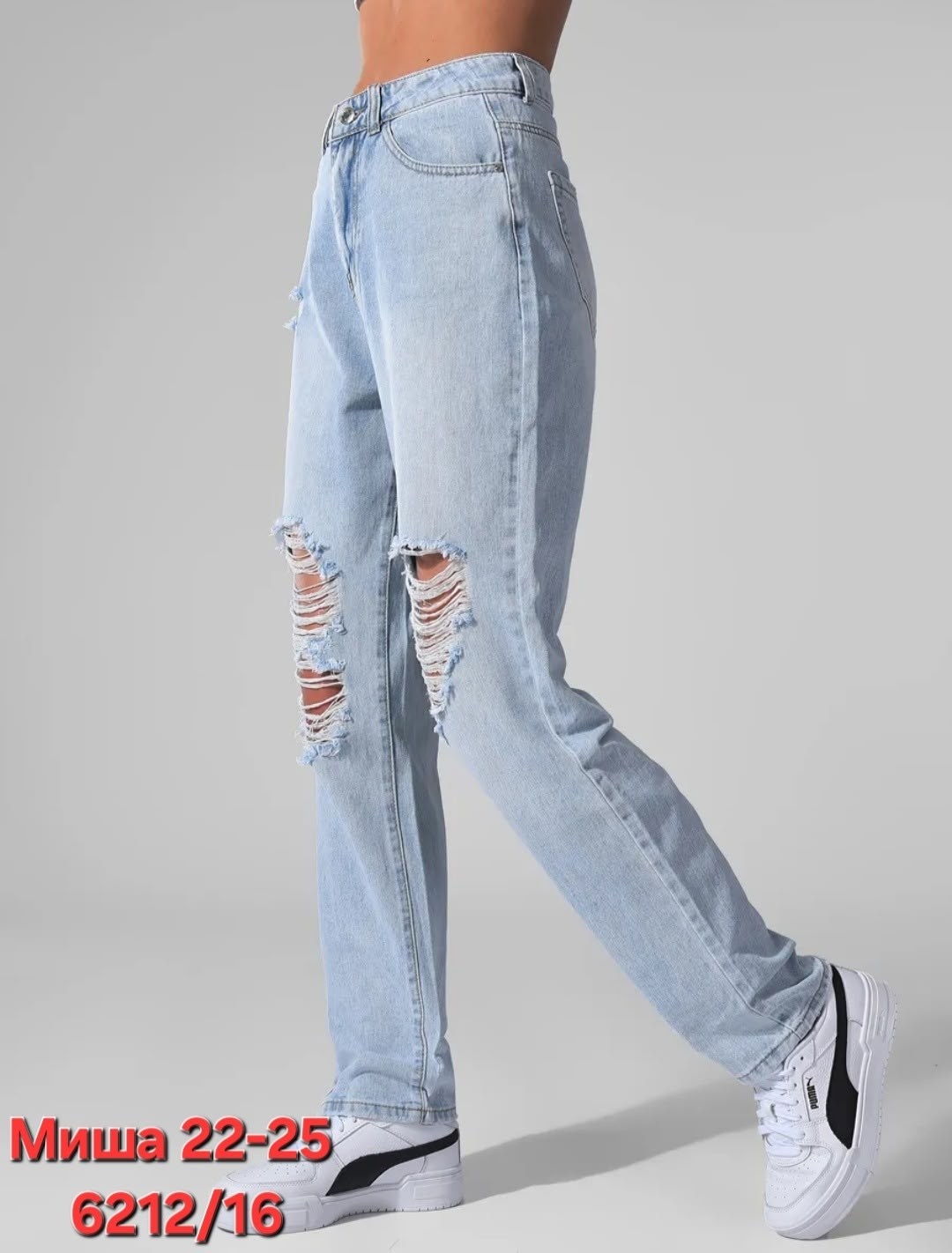 джинсы бойфренды женские рваные,женские джинсы,джинсы рваные,брюки джинсы,джинсы модные