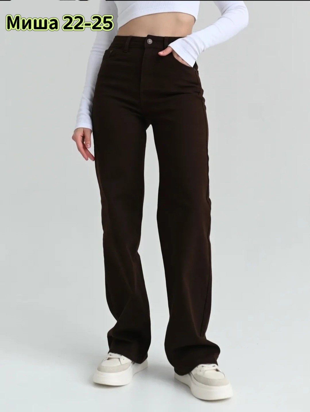 коричневые джинсы,джинсы широкие,женские джинсы,коричневые джинсы женские,брюки джинсы
