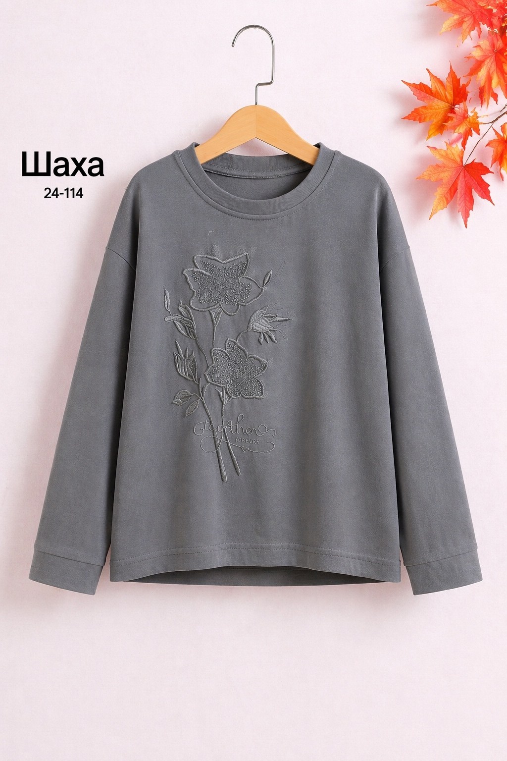 свитшот женская,свитшот джемпер,повседневный свитшот,свитшот в школу для девочек,толстовки свитшот