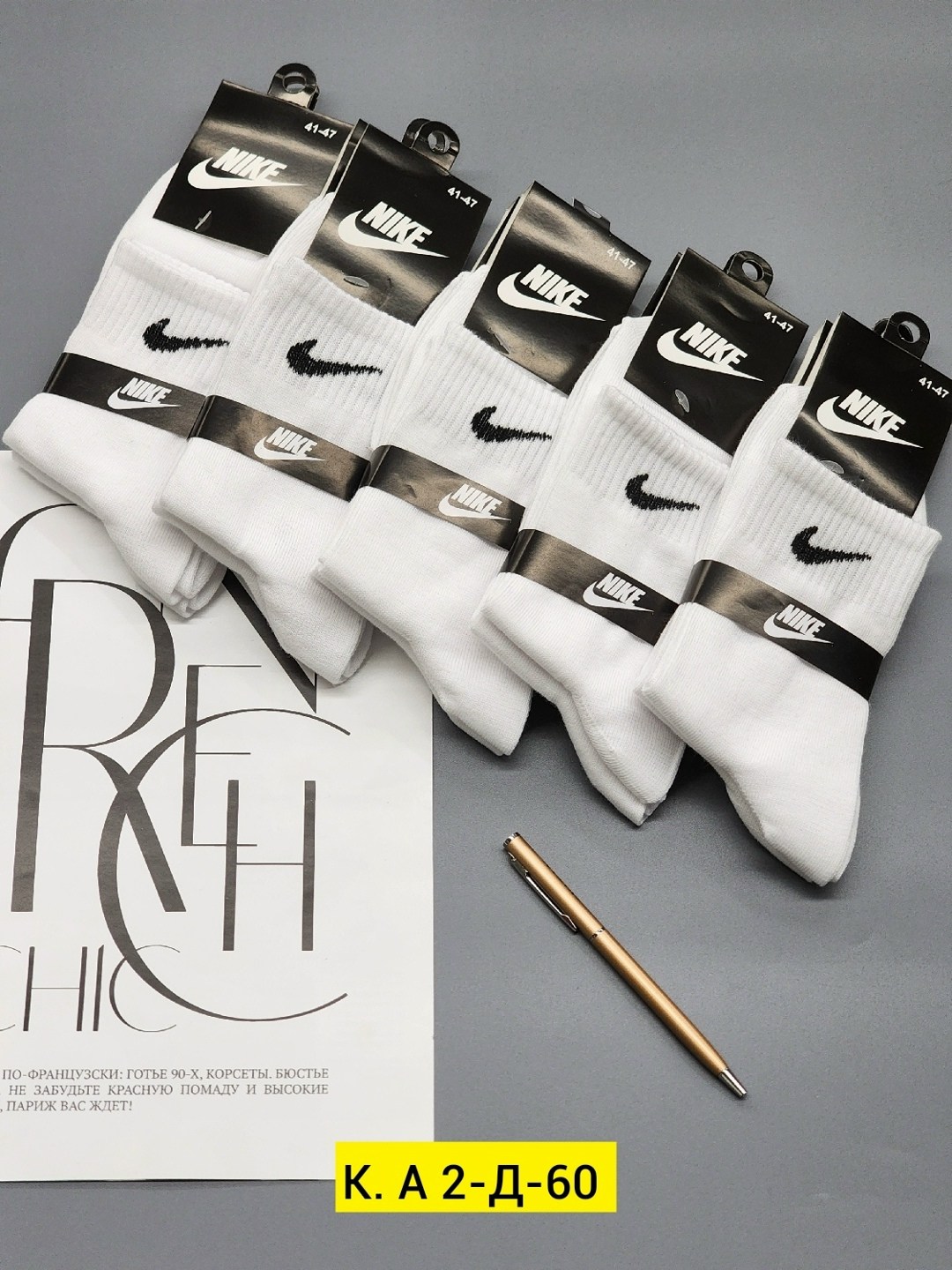 носки мужские 10 пар nike,носки высокие nike,комплект носки мужские,носки высокие nike набор мужских носков,носки мужские