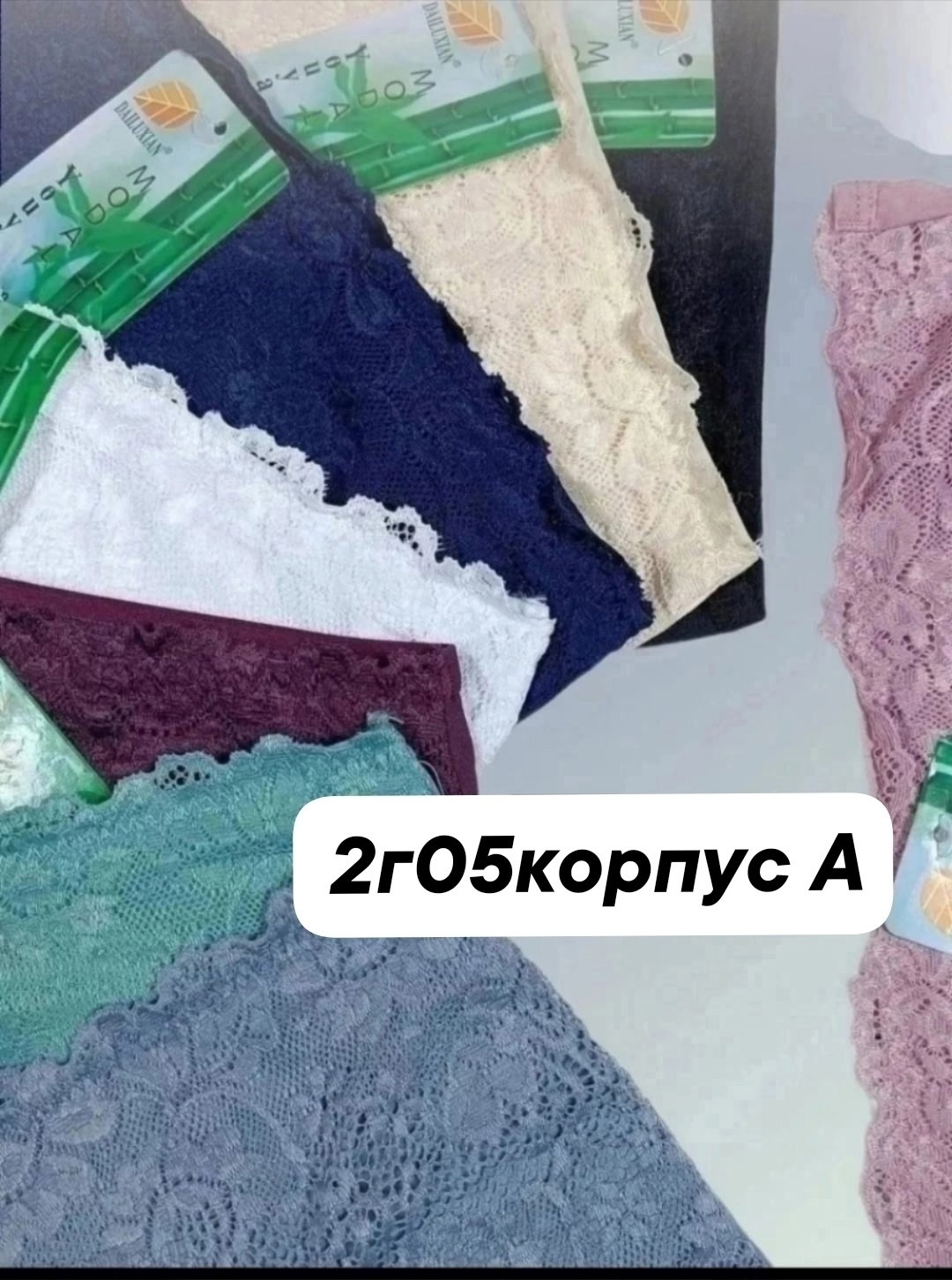 трусы женские 5 шт,женская трусы,трусы женски,комплект трусов женские,трусы для женщин