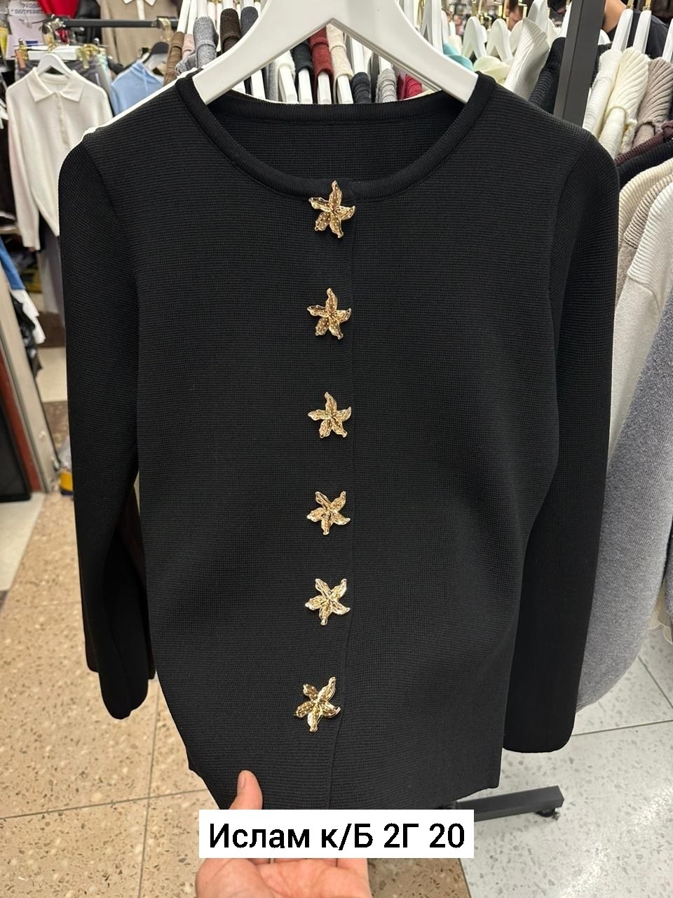 женская кофта,кофта кардиган,кофточка,теплая кофта,свитер кофта