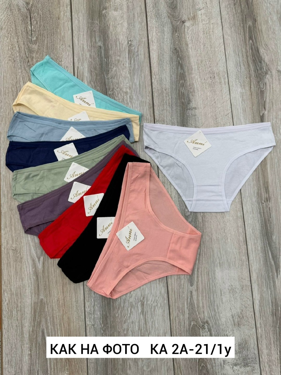 трусы женские 5 шт,трусы женски,женская трусы,женские трусы хлопок,комплект трусов женские