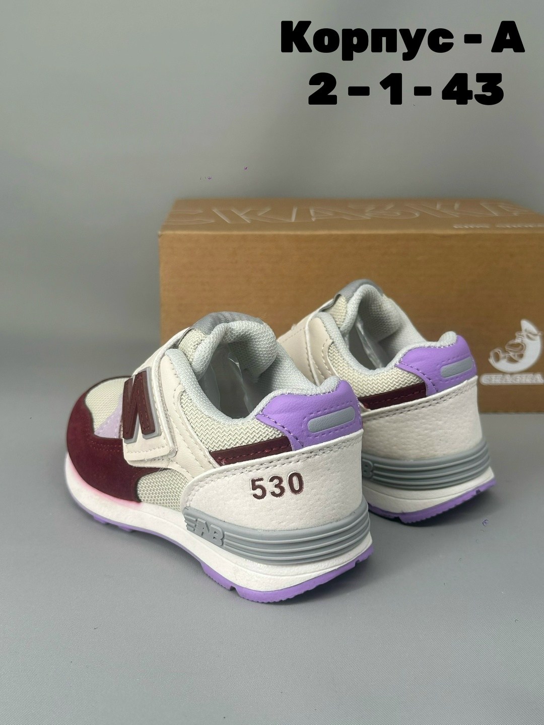 кроссовки кеды детские спортивные на липучках davadee 256000390,детские кроссовки,кроссовки,кроссовки детская,кроссовка детская