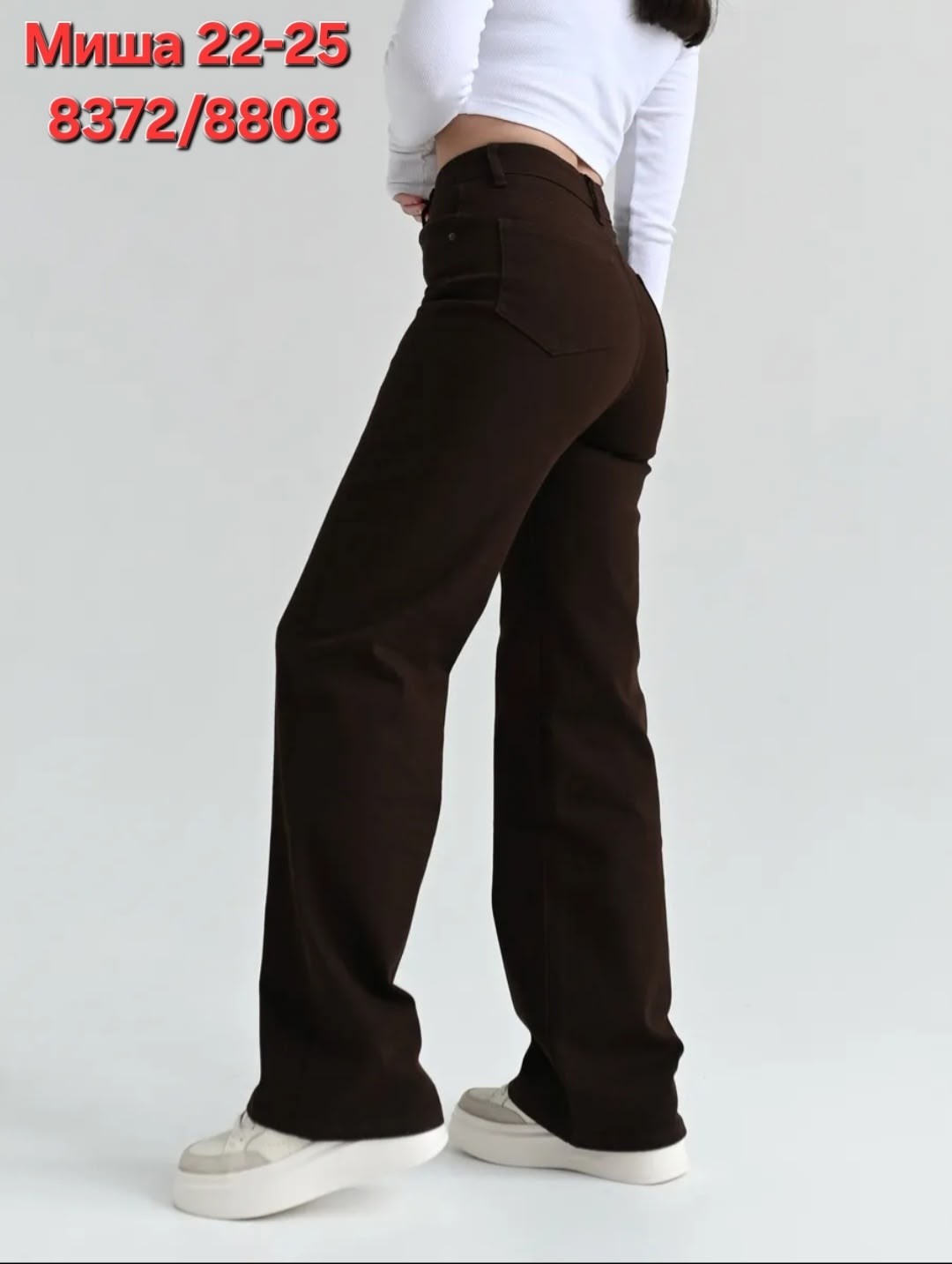 коричневые джинсы,коричневые джинсы женские,женские джинсы,джинсы коричневого цвета,брюки джинсы