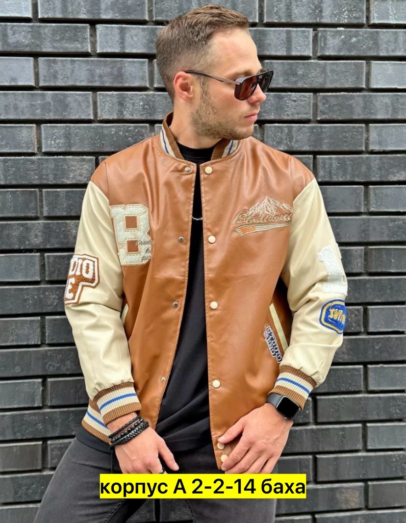 бомбер кожаный,мужская куртка бомбер,мужская куртк,куртка бомбер,пальто бомбер