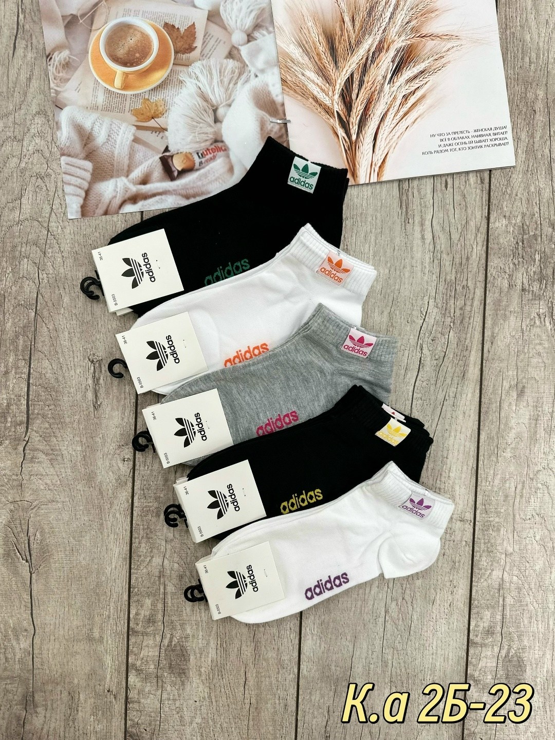 носки женские adidas,носки адидас,комплект носков adidas,носки короткие набор 5 пар,носки женские