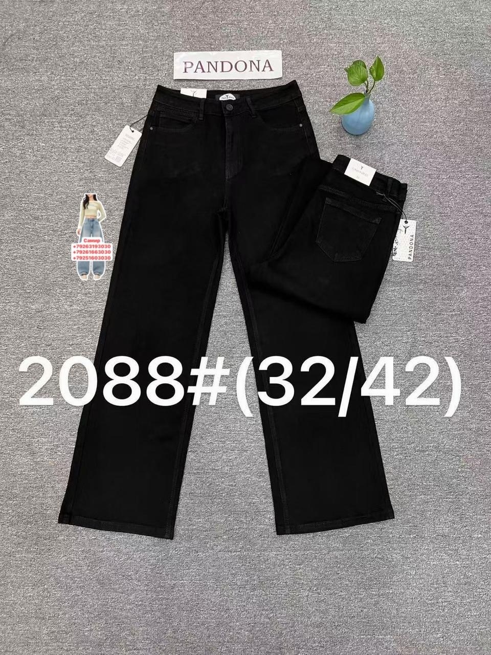 широкие джинсы черные,джинсы брюки,джинсы черные,джинсы для девочек,джинсы