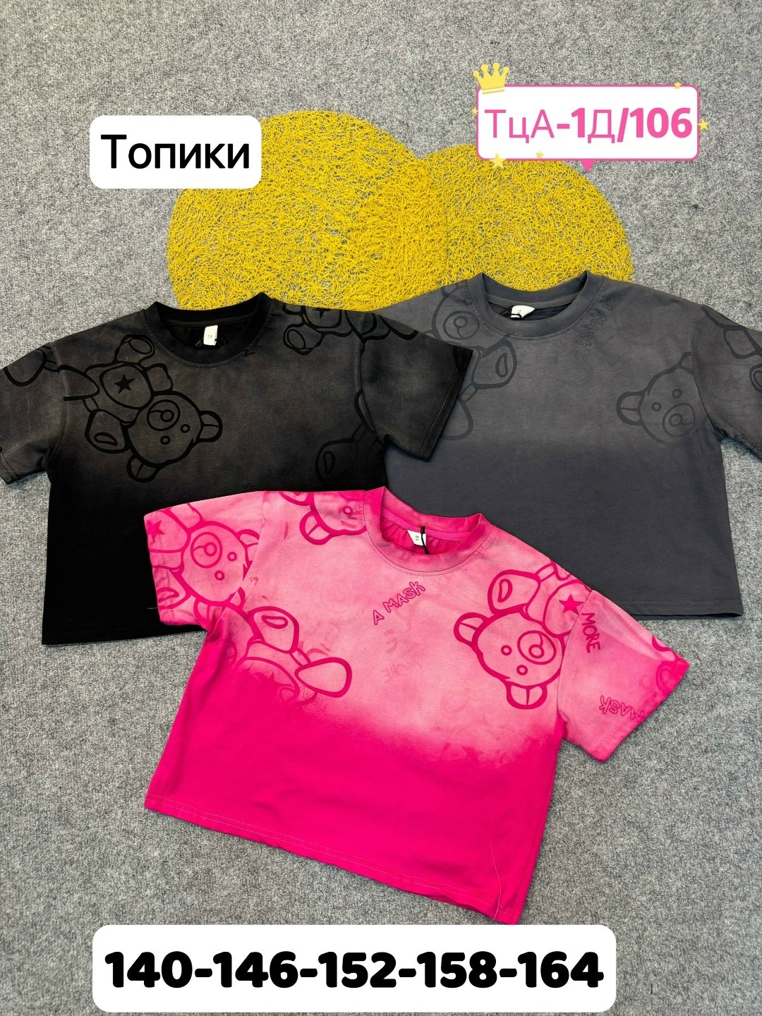 футболки для девочки,детская футболка,детские футболки, ,футболки и майки