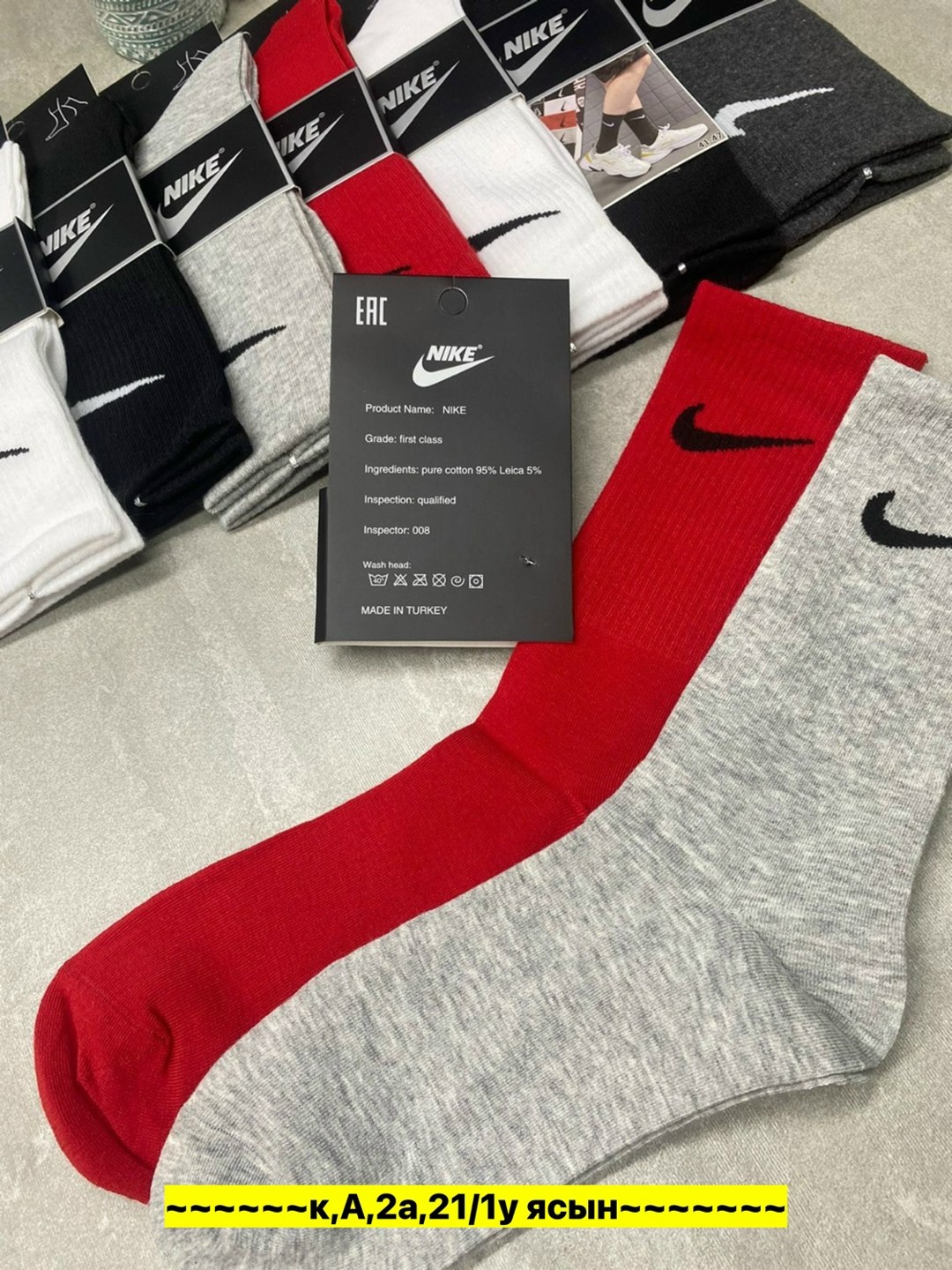 носки мужские,носки мужские nike,носки мужские 10 пар nike,носки nike набор,носки мужские 10 пар