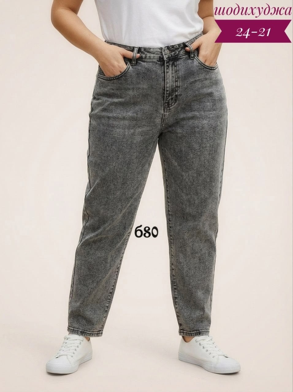 женские джинсы,джинсы,джинсы бананы серые lallirum,джинсы женские серые,джинсы мом