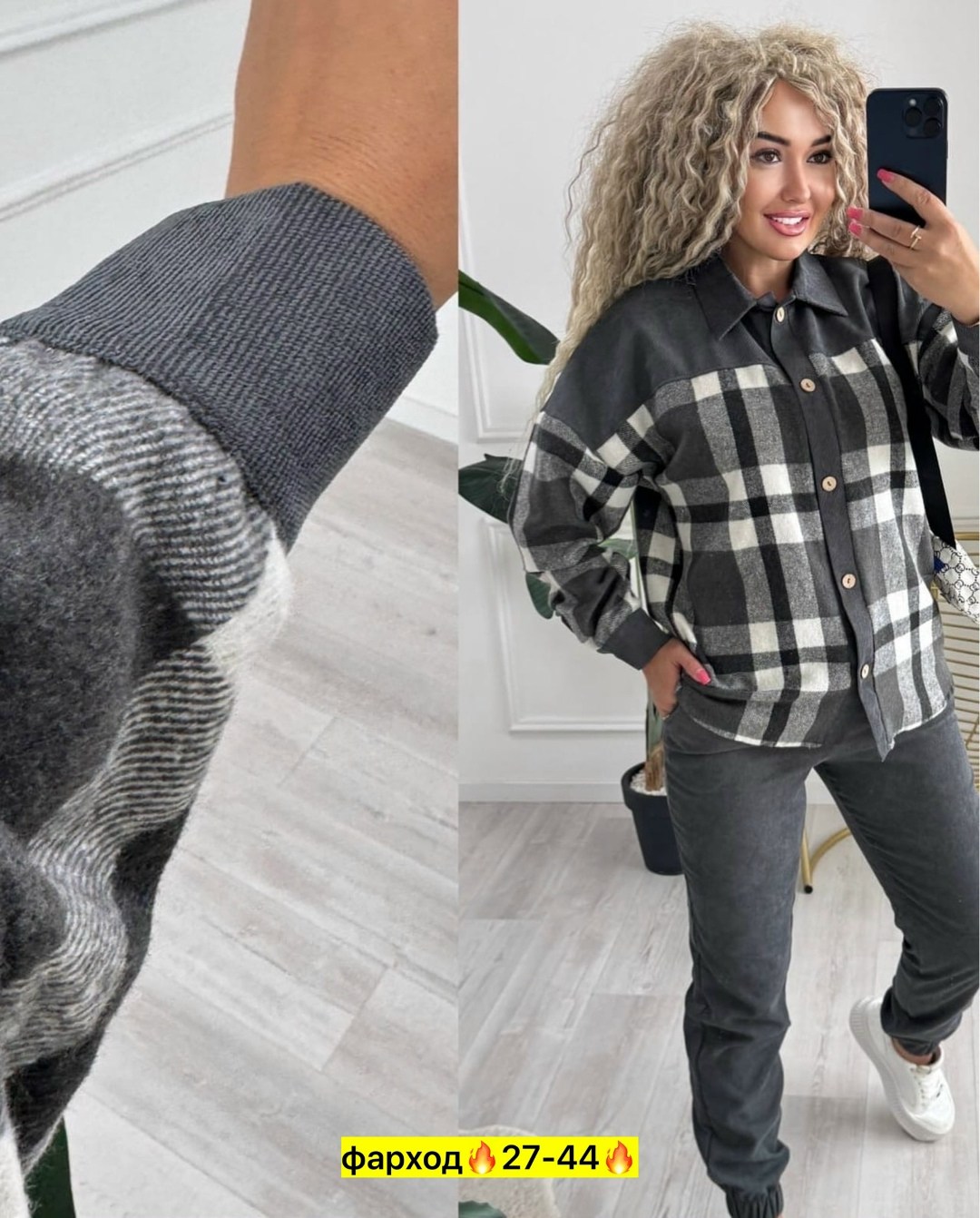 тёплая рубашка в клетку женская,рубашка в клетку женская оверсайз,рубашка в клетку женская,рубашка женская в клетку теплая оверсайз с,теплые рубашки в клетку оверсайз