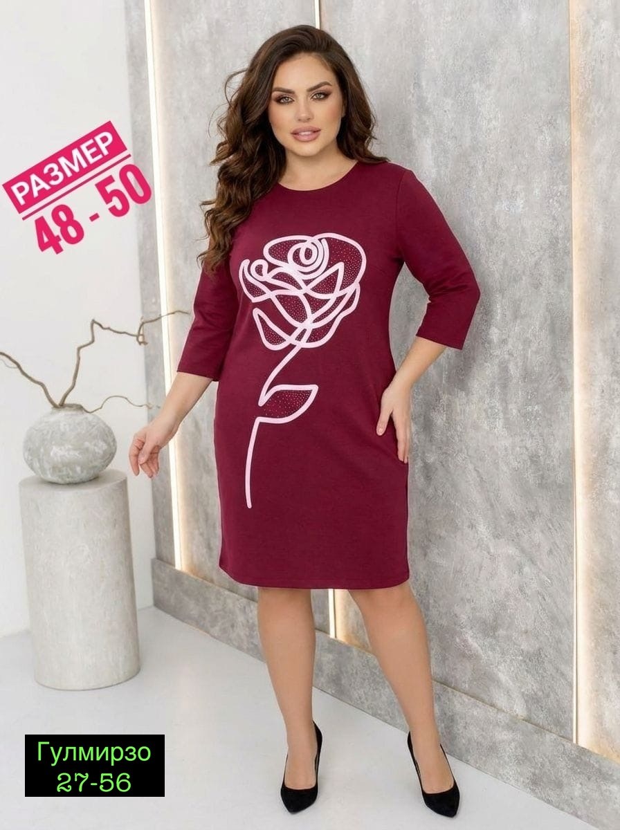 нарядное платье,платье,платья женские больших размеров,женское платье,трикотажное платье